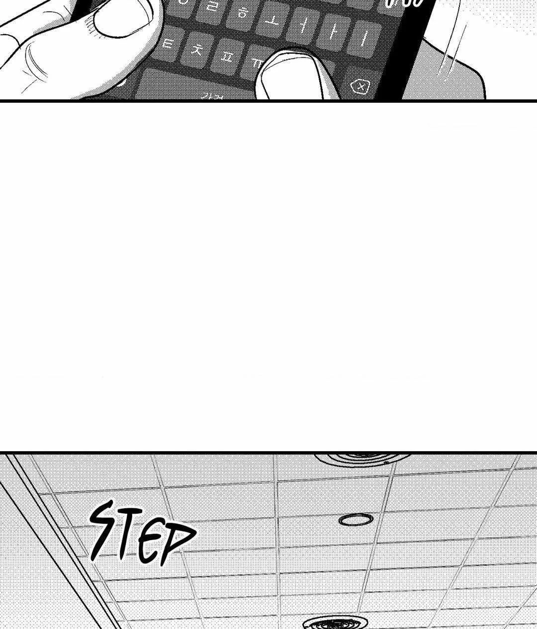 The Man At Night Chapter 81 page 91 - 