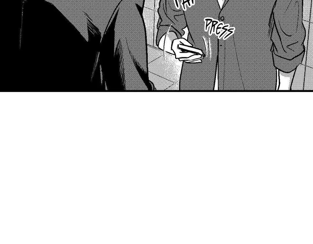 The Man At Night Chapter 82 page 70 - 