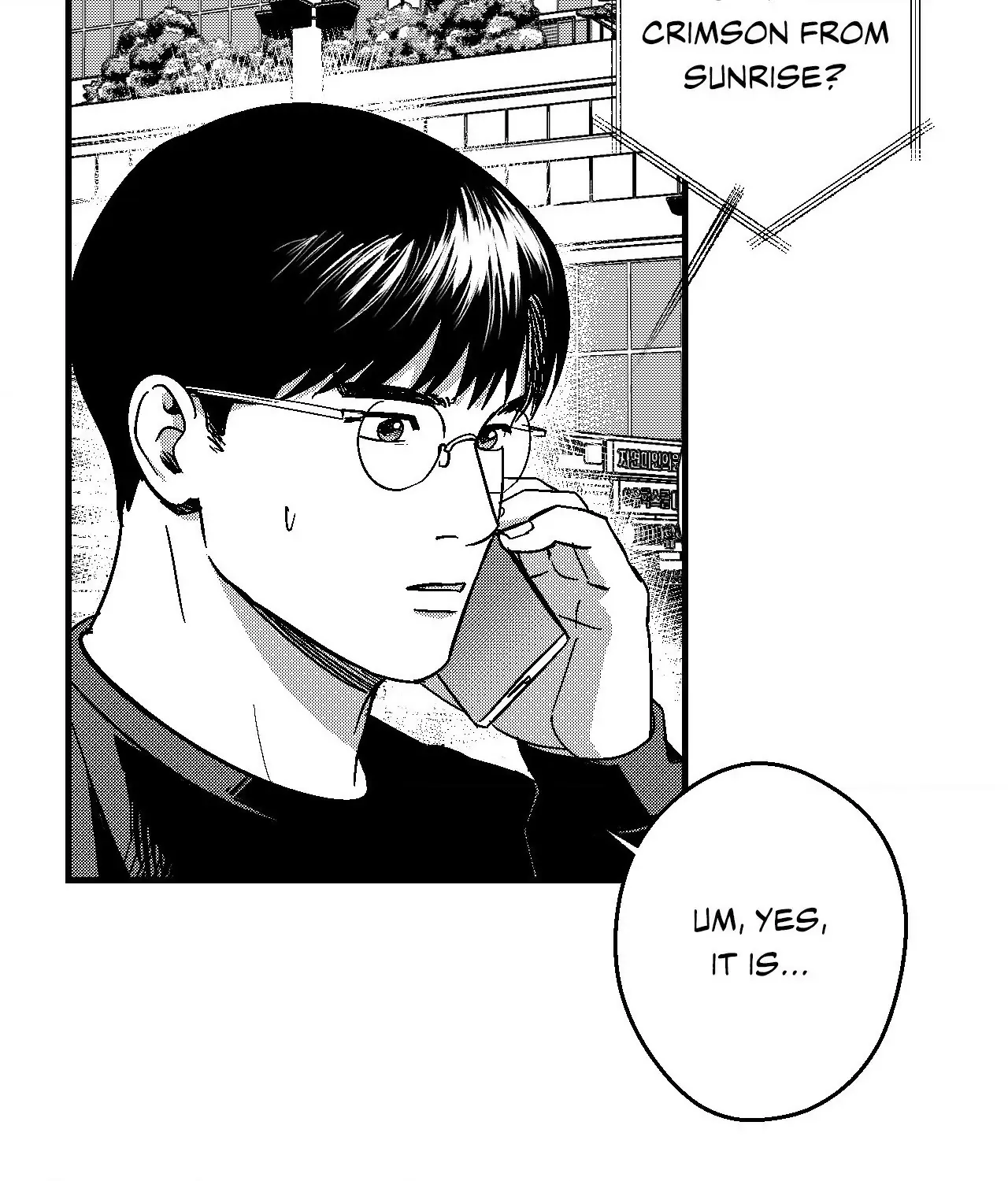 The Man At Night Chapter 83 page 6 - 