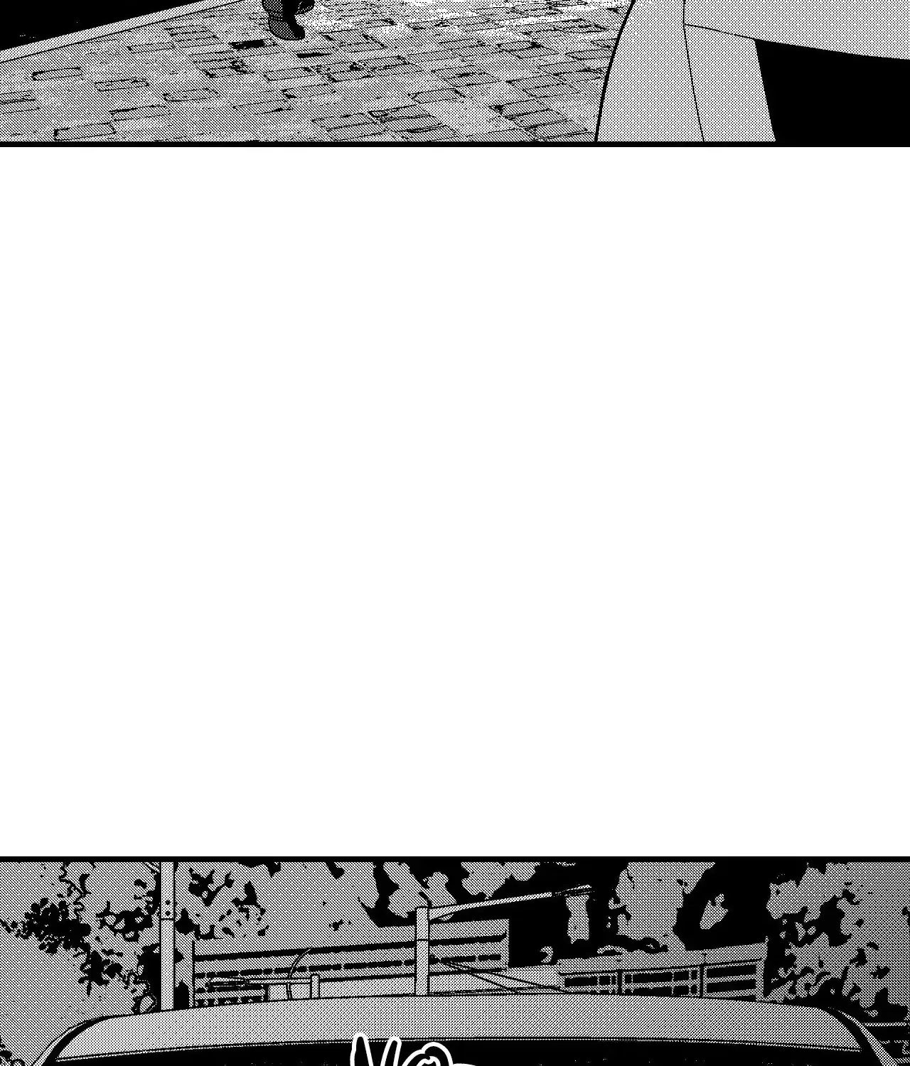 The Man At Night Chapter 84 page 86 - 