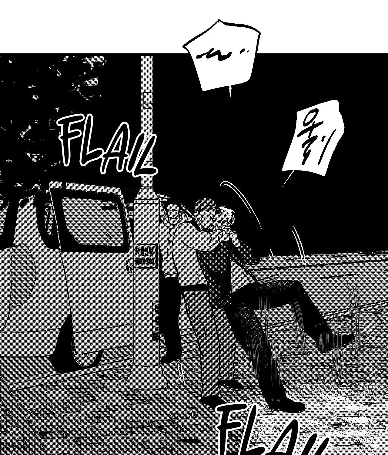 The Man At Night Chapter 84 page 93 - 