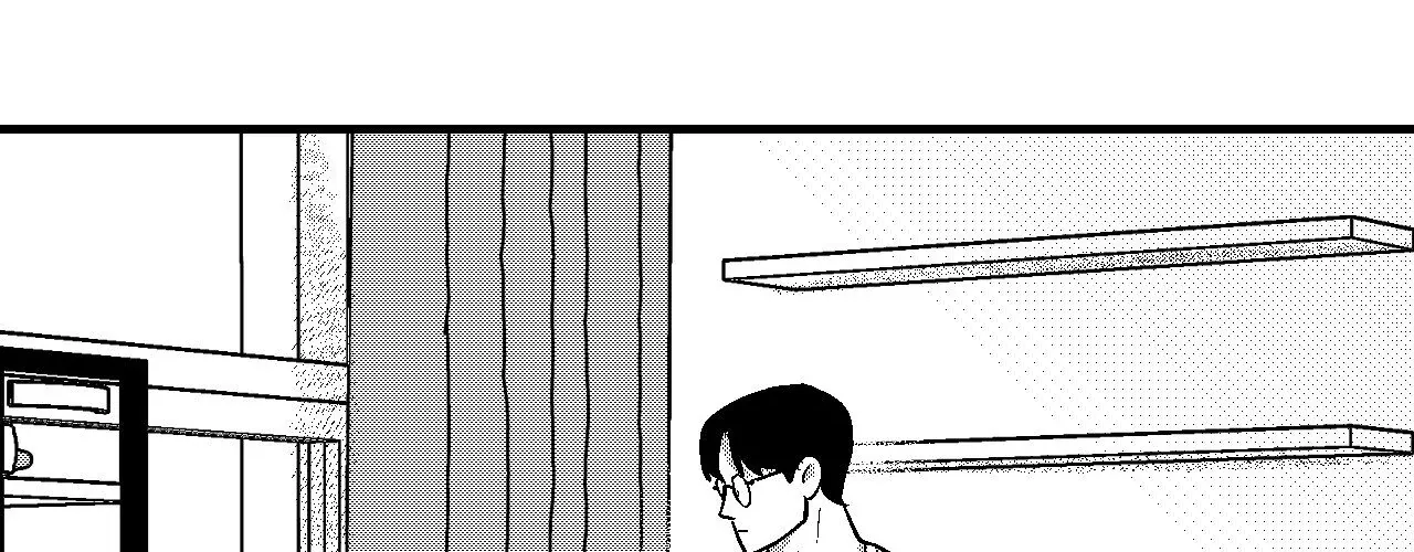 The Man At Night Chapter 85 page 77 - 