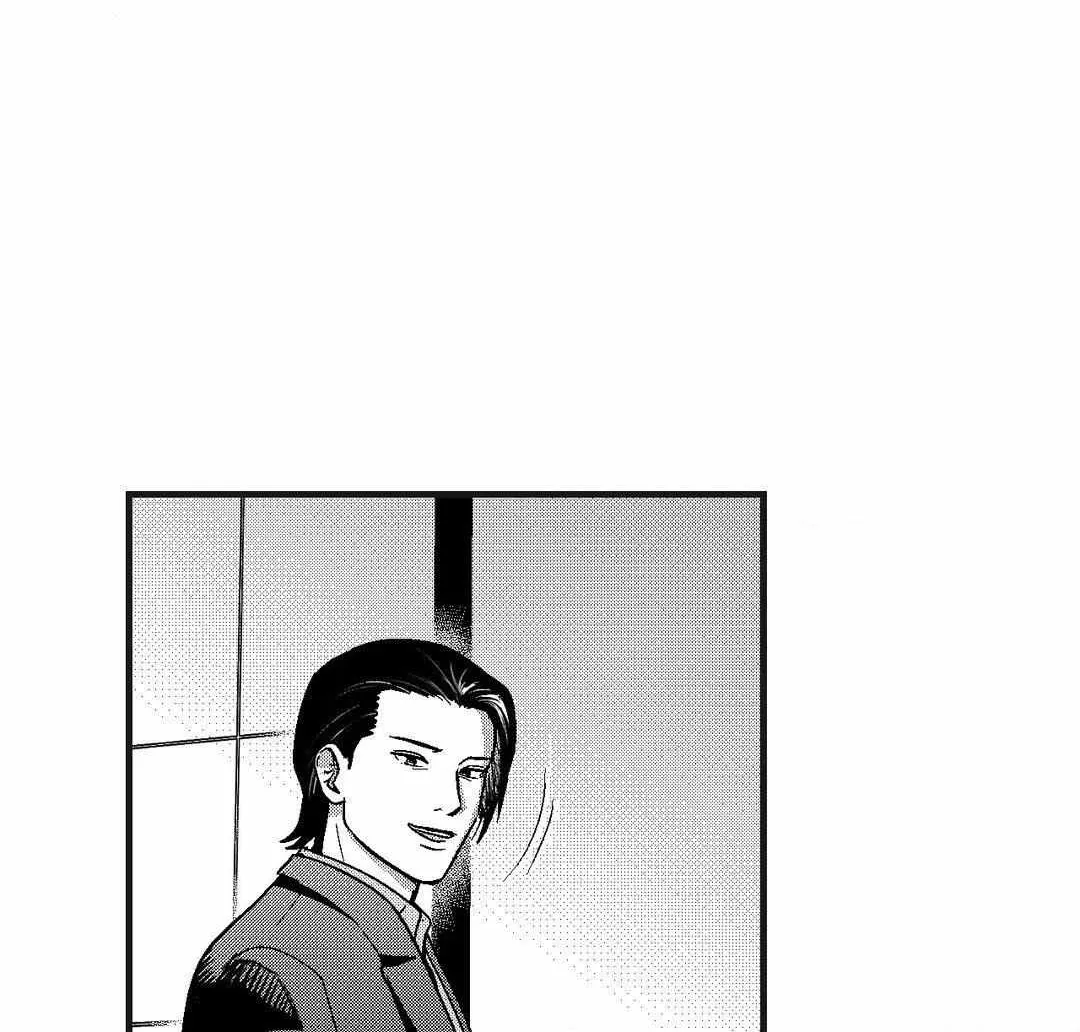 The Man At Night Chapter 86 page 83 - 