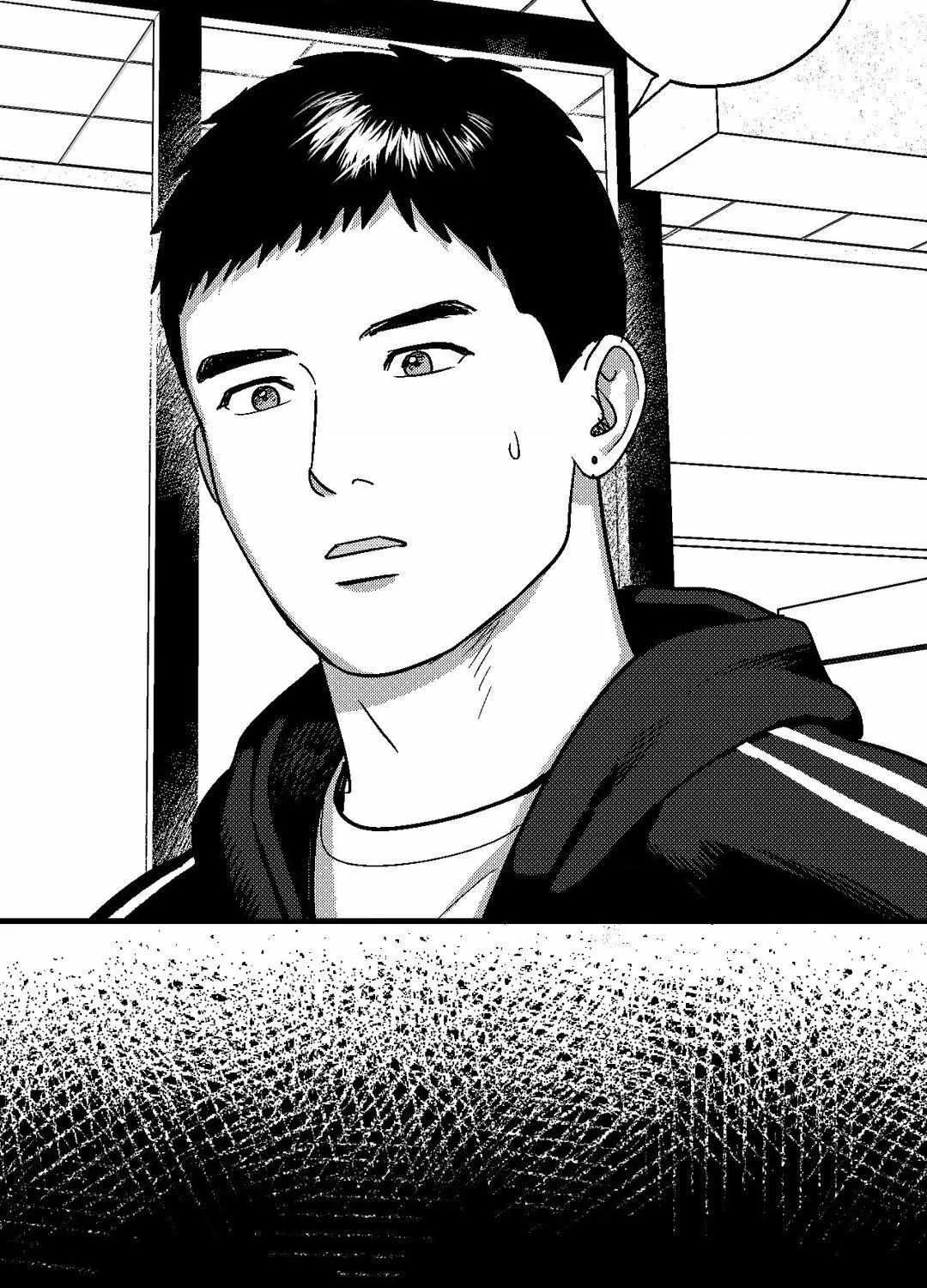 The Man At Night Chapter 87 page 51 - 