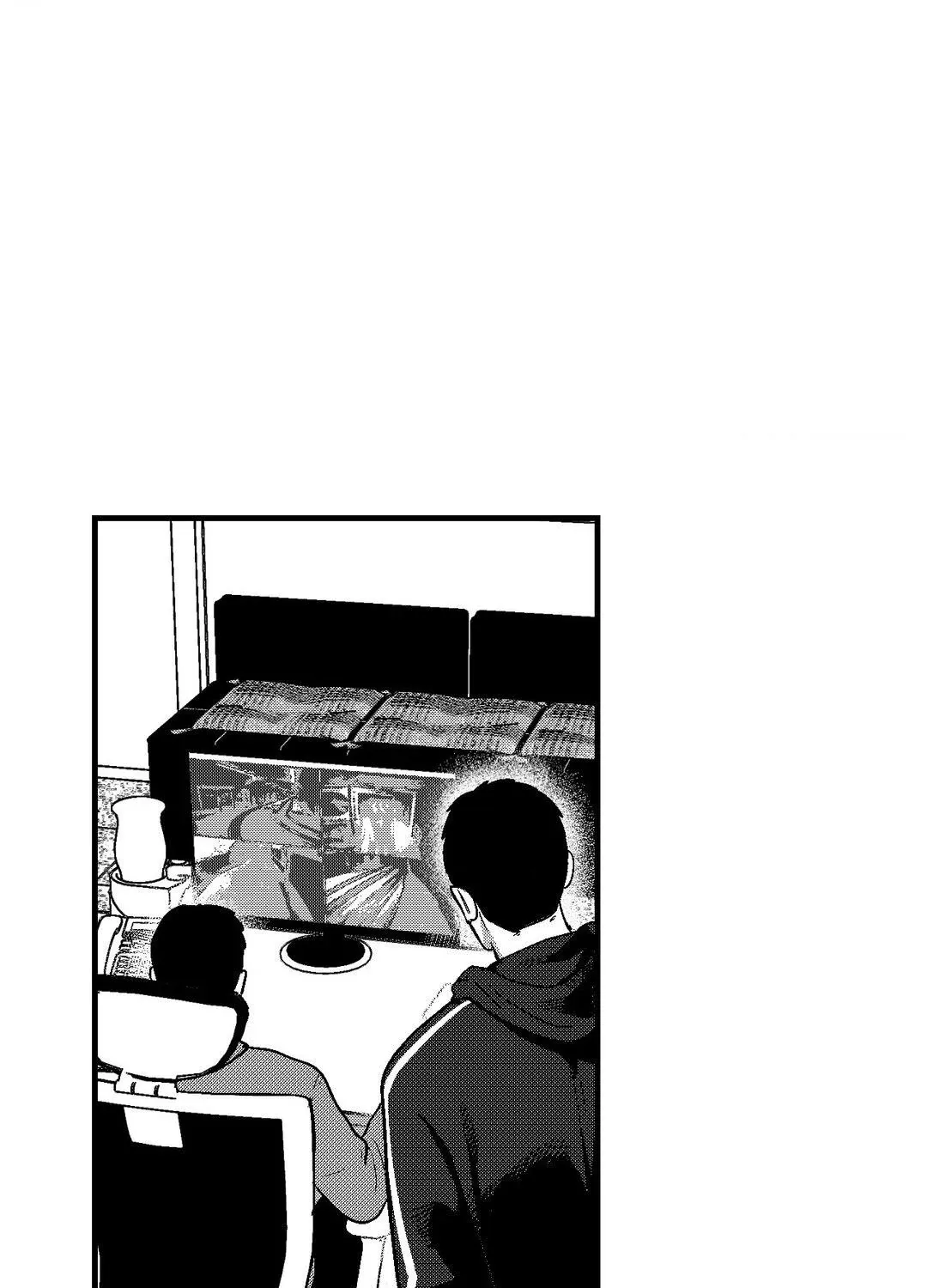 The Man At Night Chapter 87 page 69 - 
