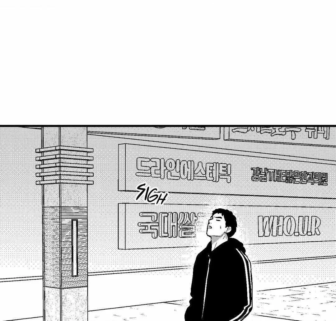 The Man At Night Chapter 87 page 72 - 