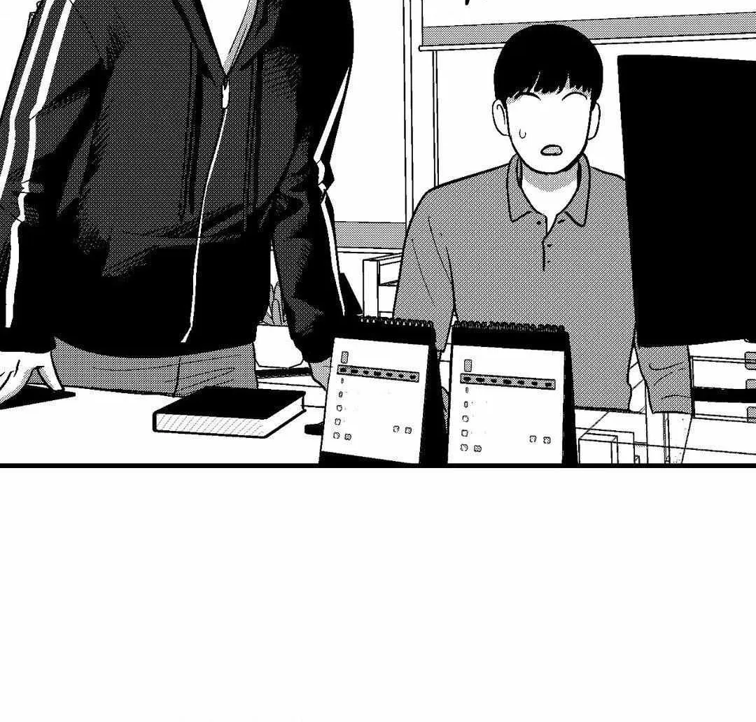 The Man At Night Chapter 87 page 76 - 