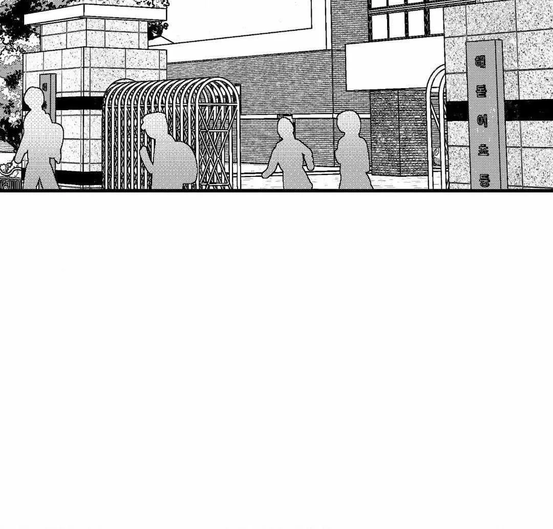 The Man At Night Chapter 88 page 33 - 