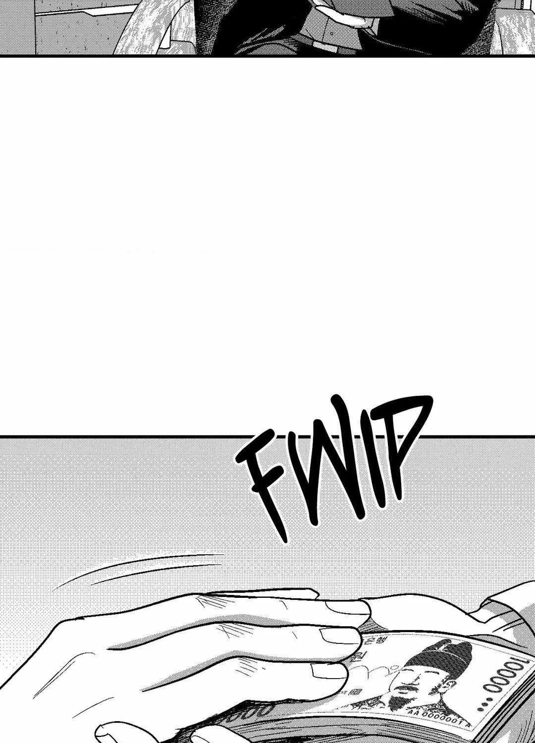 The Man At Night Chapter 88 page 46 - 