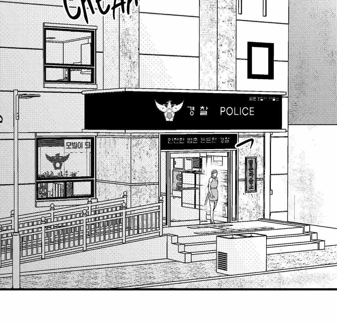 The Man At Night Chapter 89 page 33 - 
