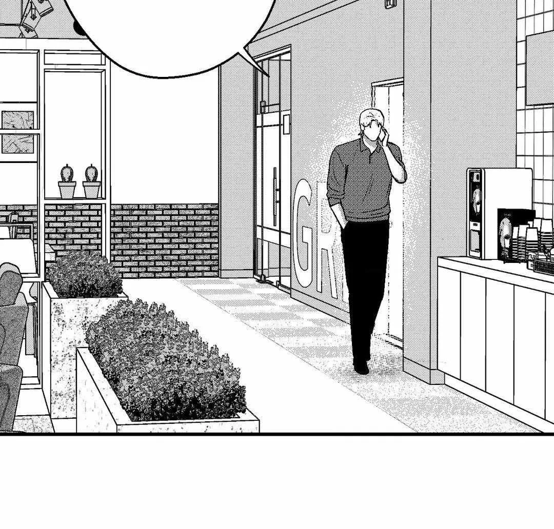 The Man At Night Chapter 89 page 69 - 