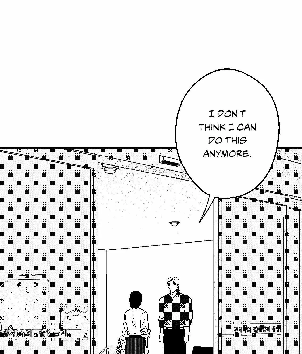 The Man At Night Chapter 90 page 63 - 
