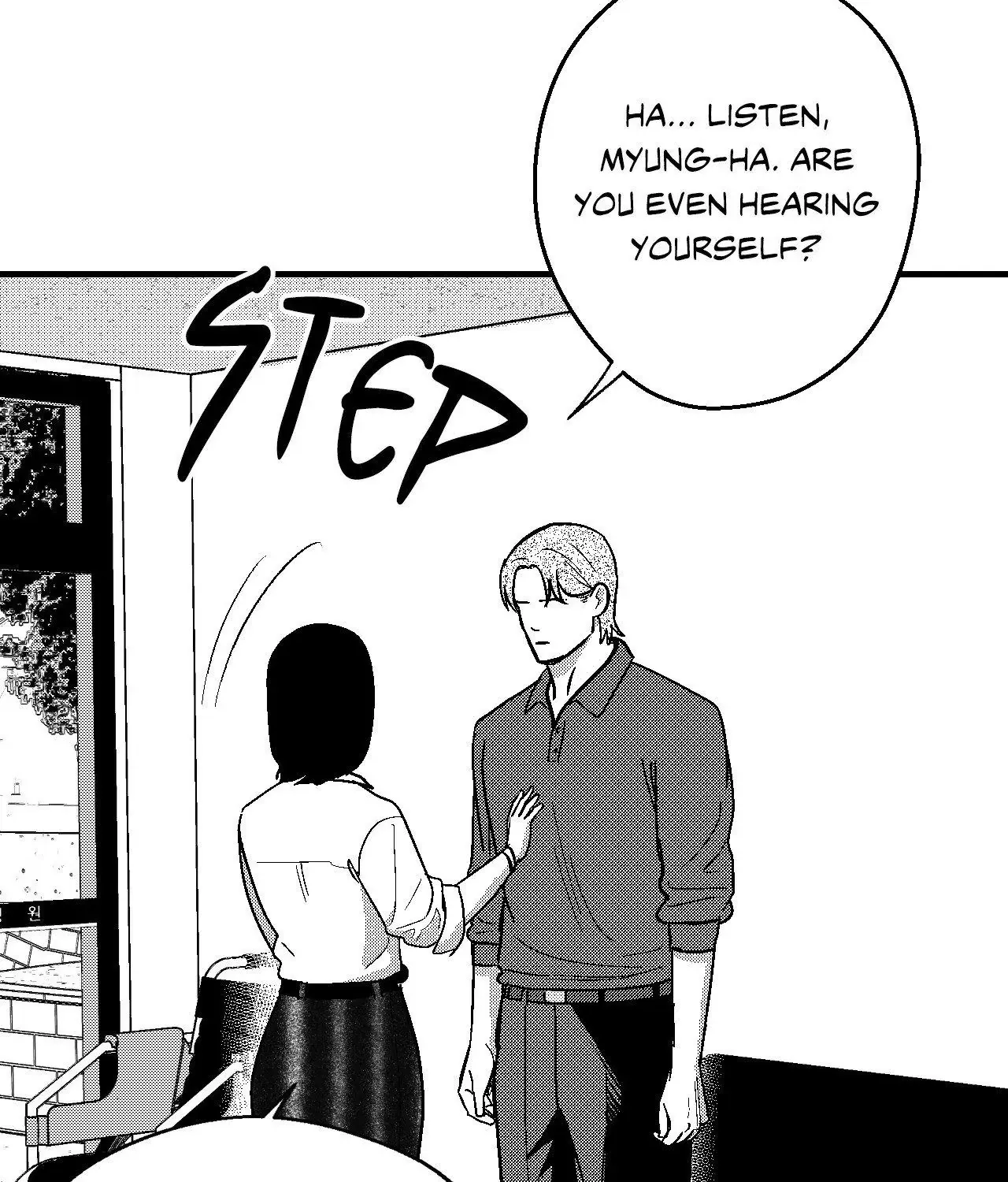 The Man At Night Chapter 90 page 71 - 