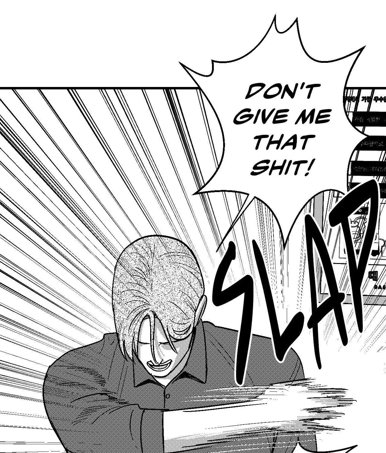 The Man At Night Chapter 90 page 74 - 