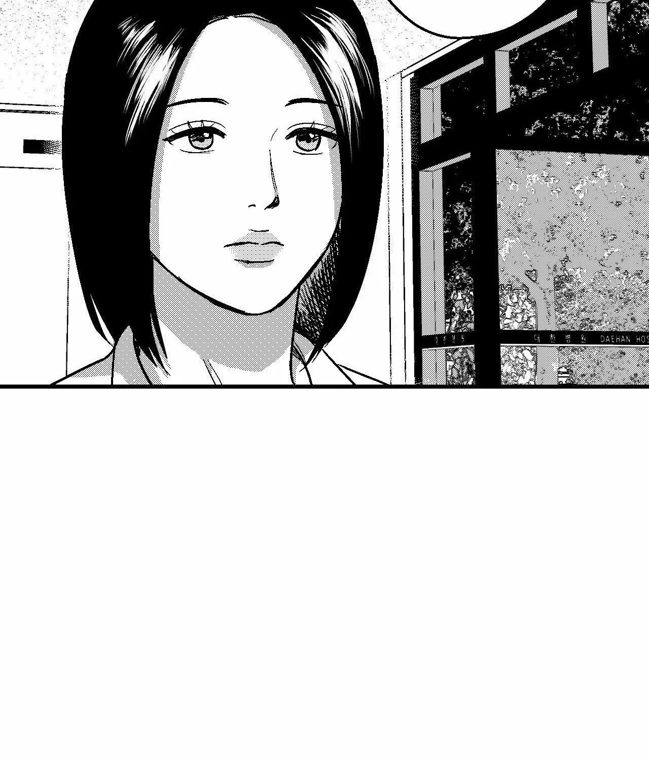 The Man At Night Chapter 90 page 79 - 