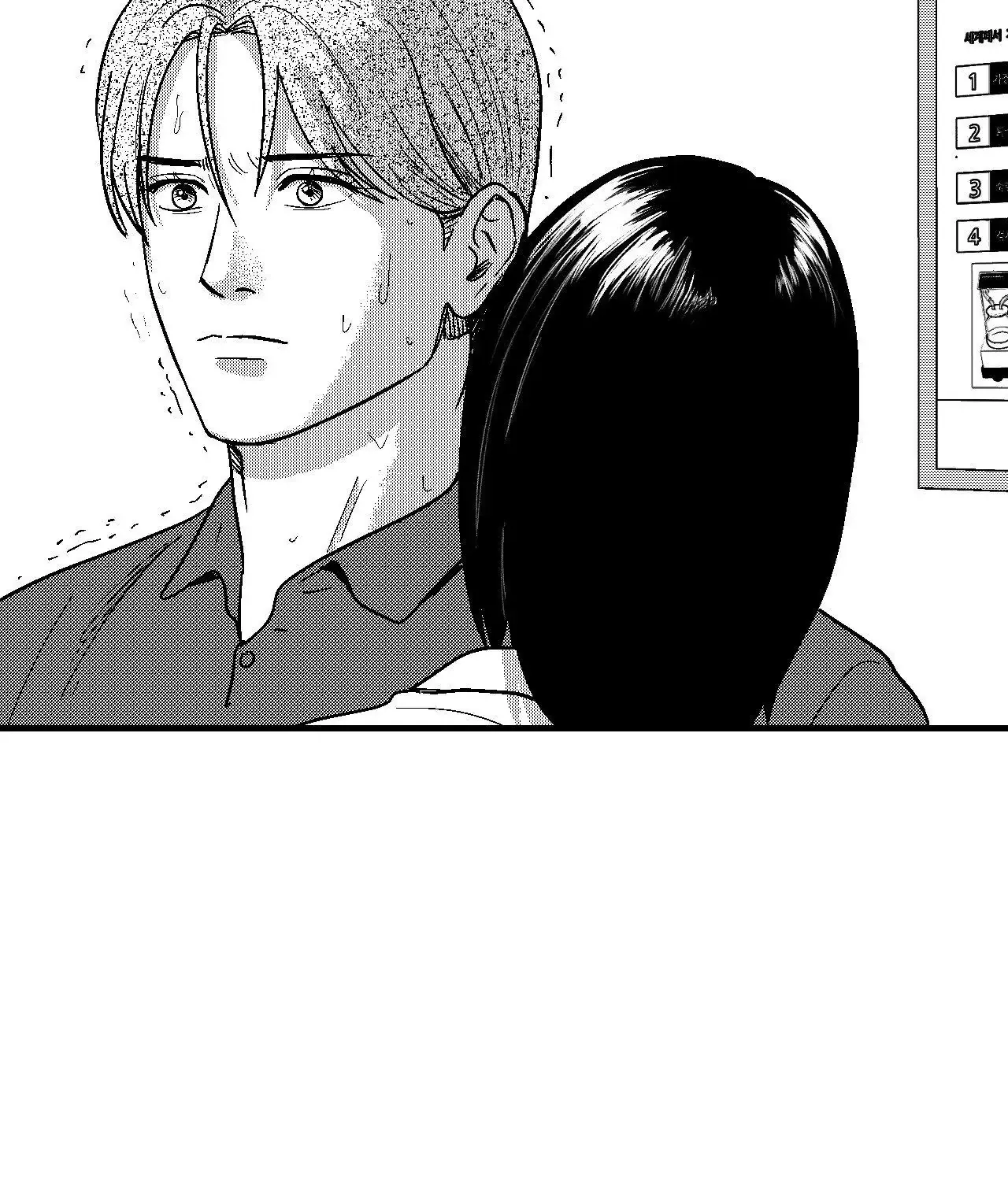 The Man At Night Chapter 90 page 89 - 