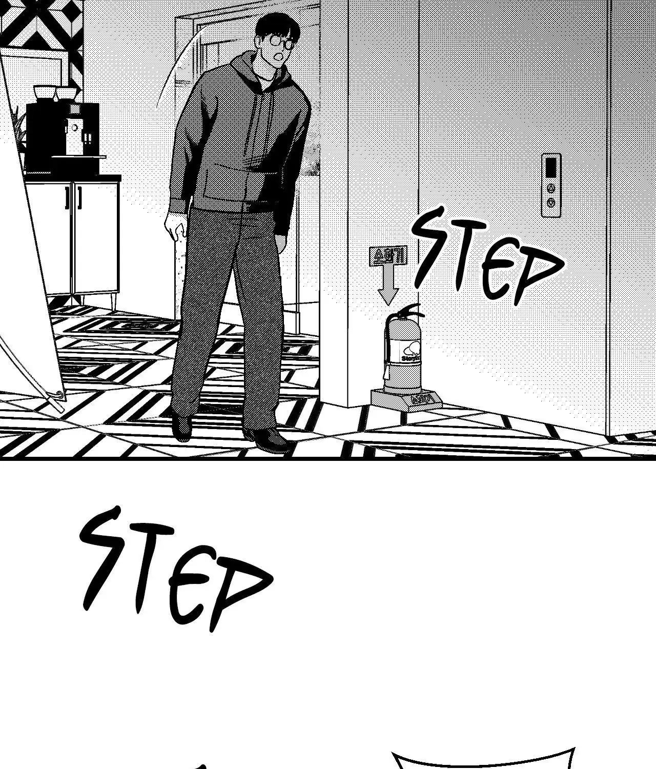 The Man At Night Chapter 91 page 89 - 