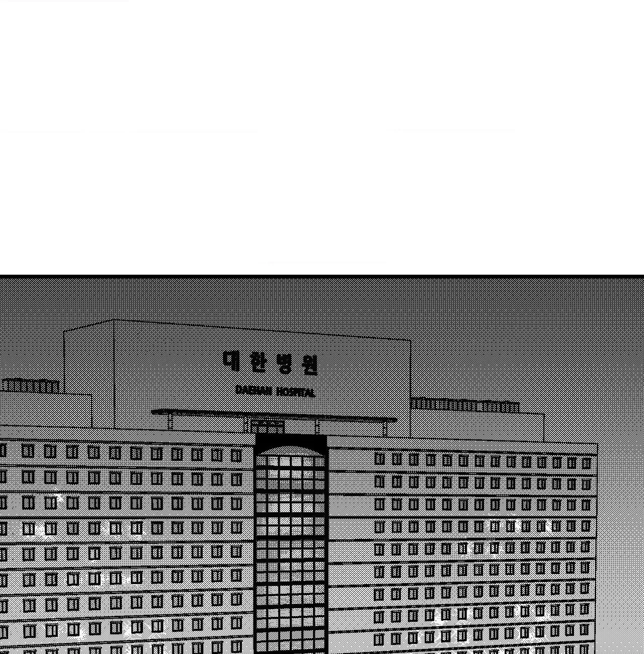 The Man At Night Chapter 92 page 14 - 