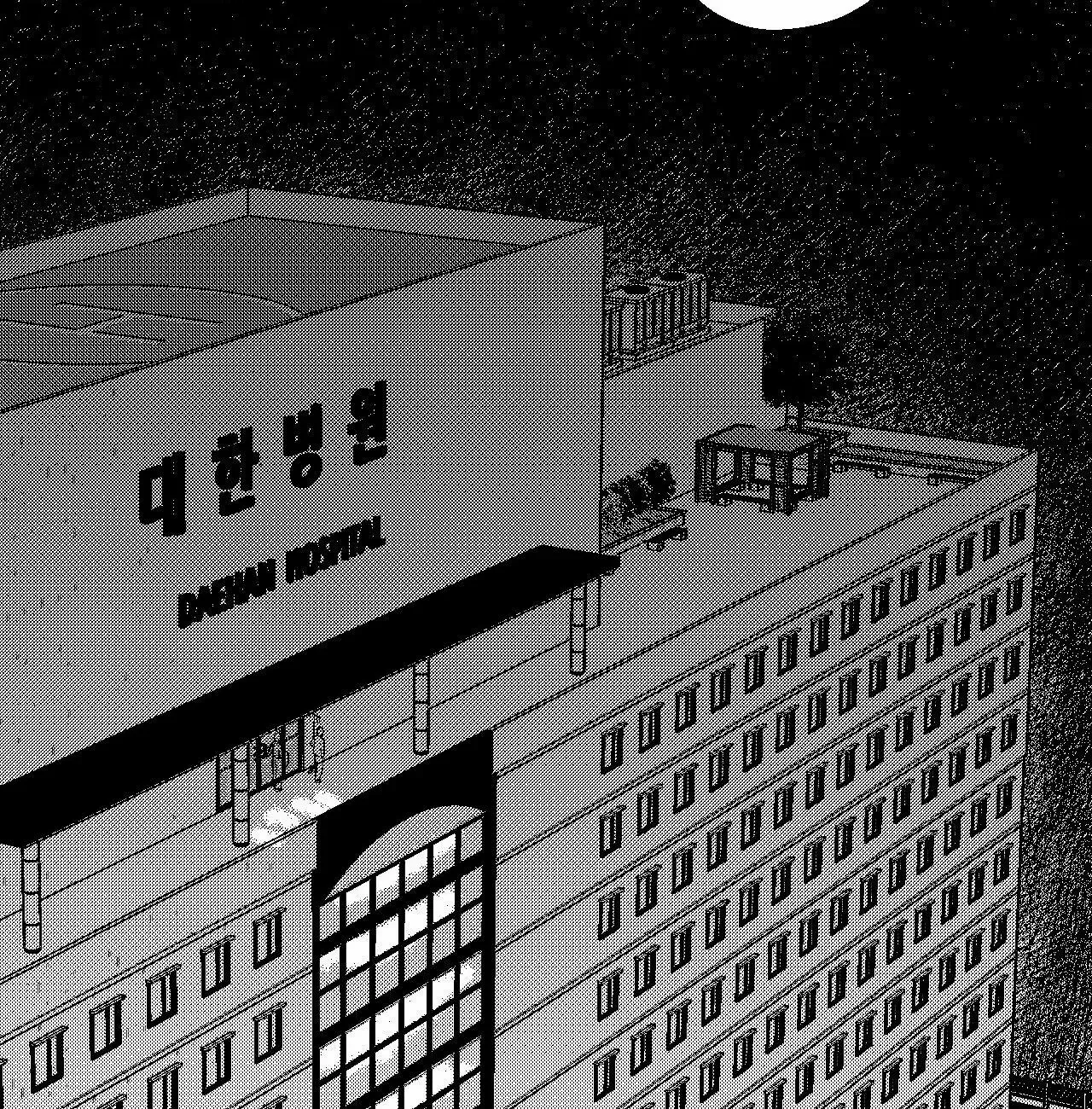 The Man At Night Chapter 92 page 66 - 