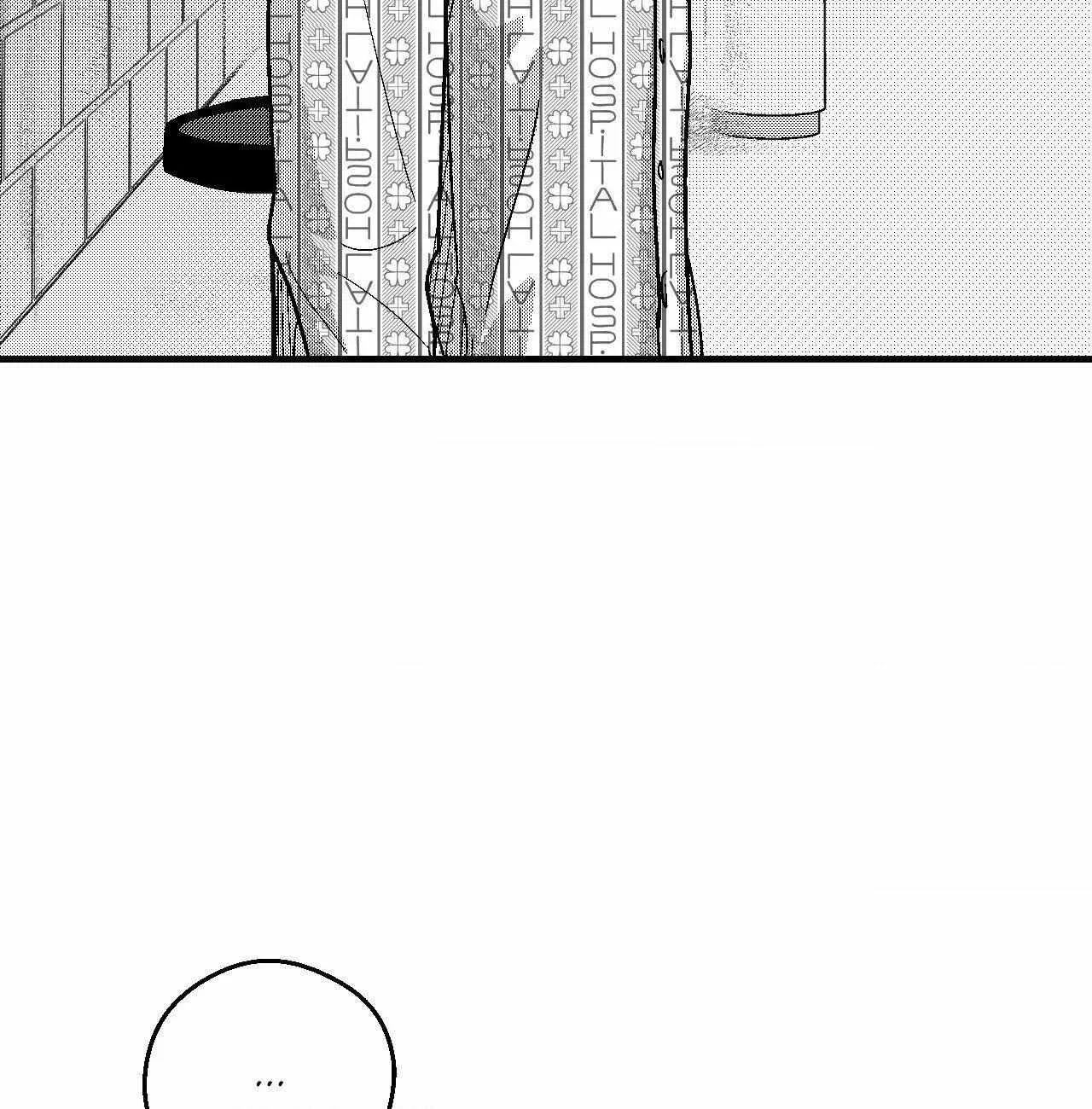 The Man At Night Chapter 92 page 74 - 