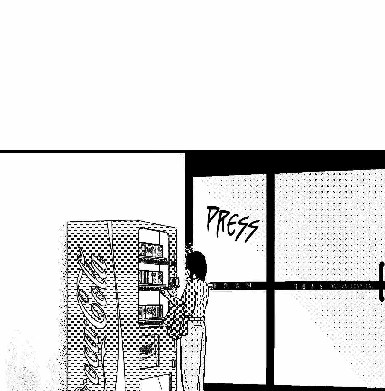 The Man At Night Chapter 92 page 78 - 