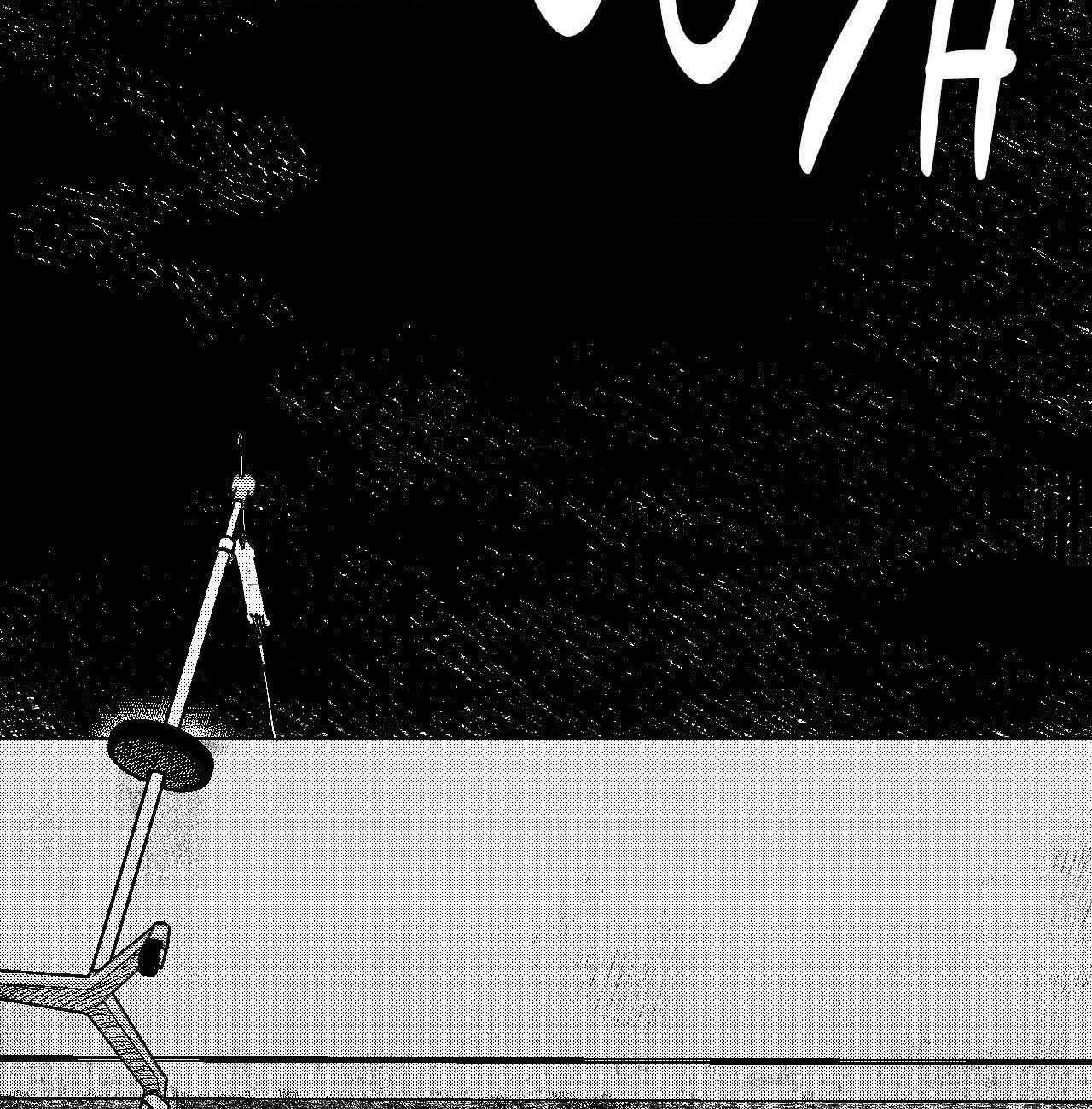 The Man At Night Chapter 92 page 84 - 