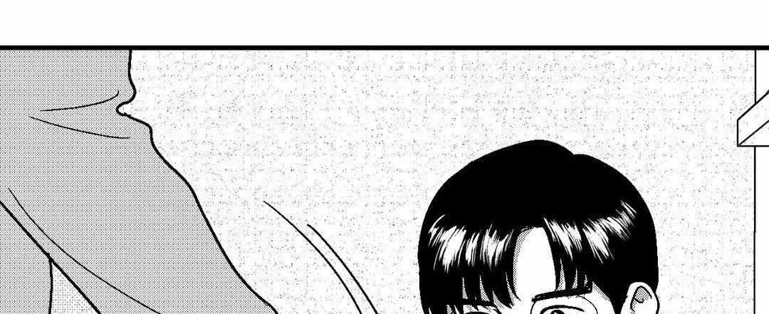 The Man At Night Chapter 93 page 105 - 