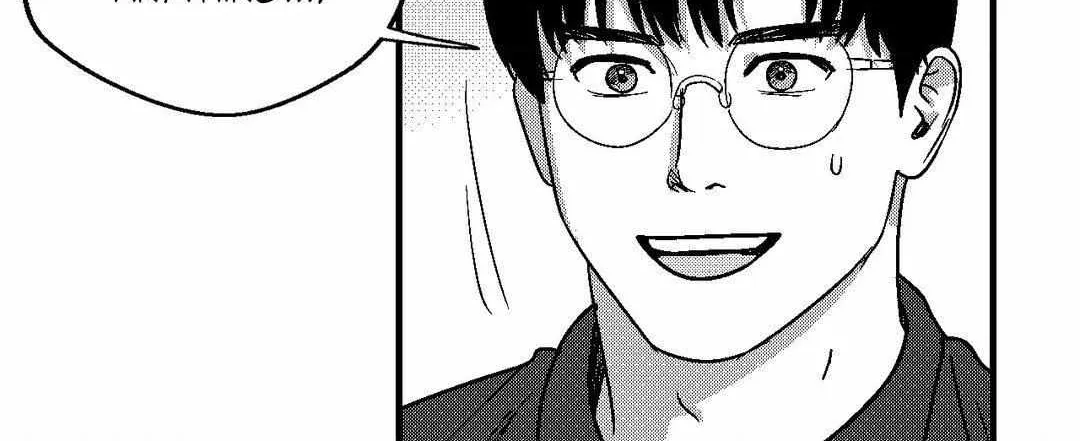The Man At Night Chapter 93 page 111 - 