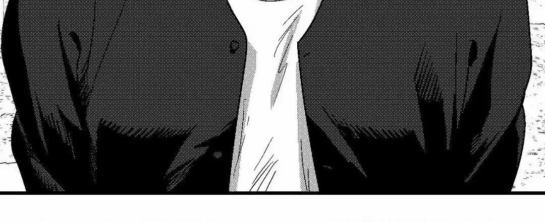 The Man At Night Chapter 93 page 13 - 