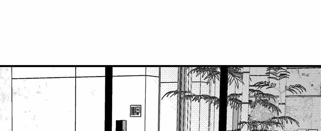 The Man At Night Chapter 93 page 31 - 