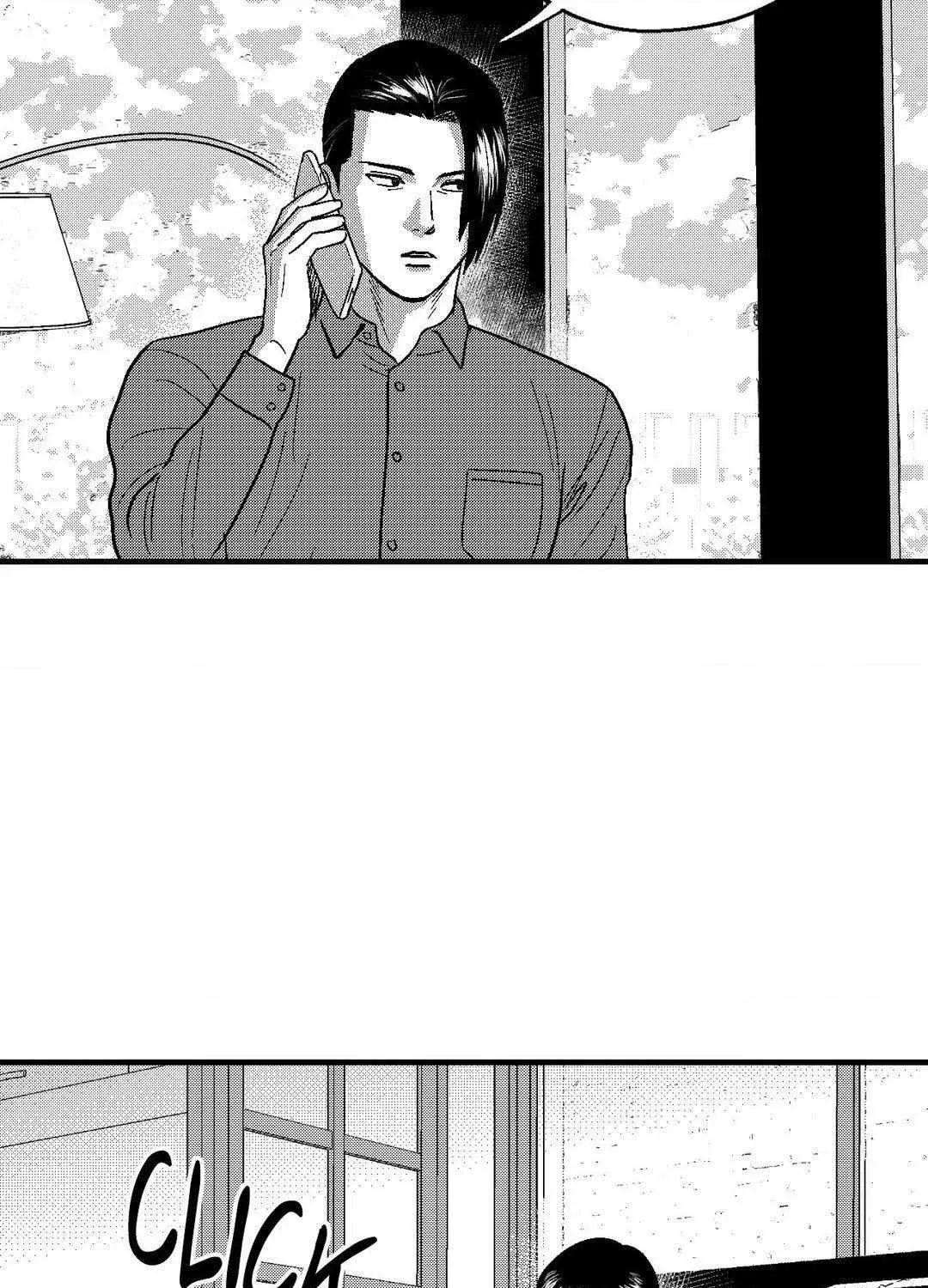 The Man At Night Chapter 93 page 70 - 