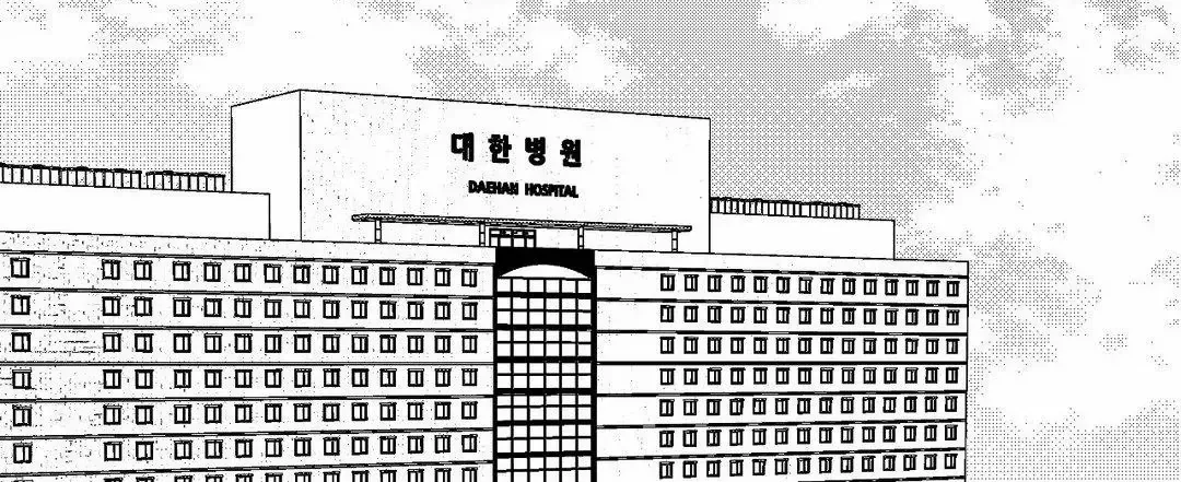 The Man At Night Chapter 93 page 79 - 