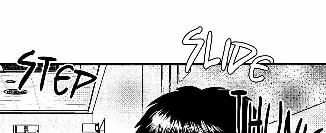 The Man At Night Chapter 93 page 83 - 