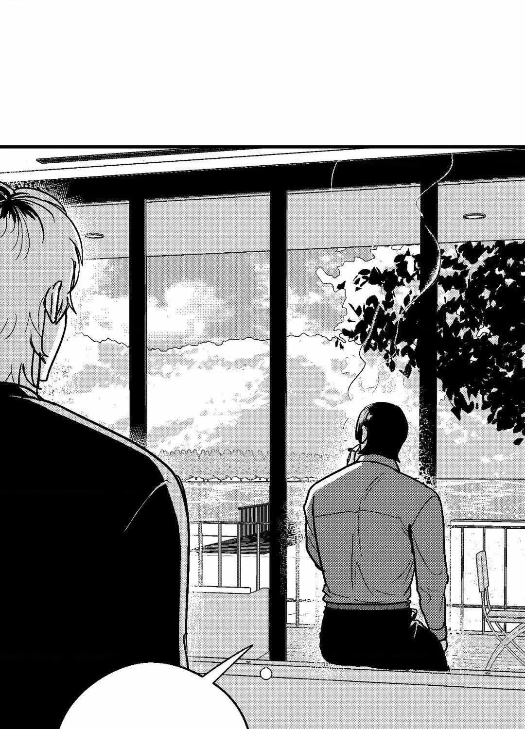 The Man At Night Chapter 94 page 101 - 