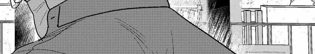 The Man At Night Chapter 94 page 104 - 