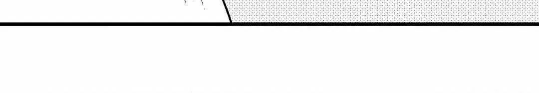 The Man At Night Chapter 94 page 134 - 