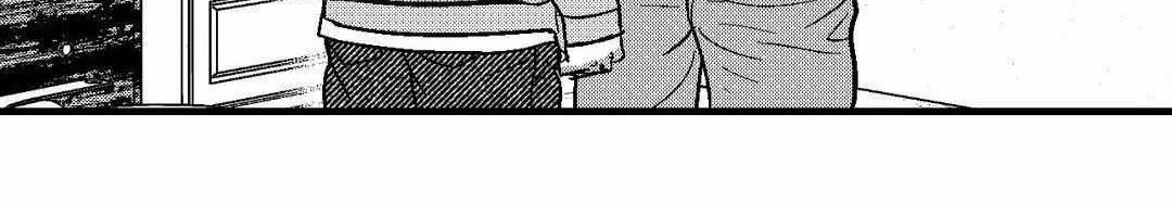 The Man At Night Chapter 94 page 3 - 
