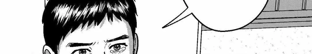 The Man At Night Chapter 94 page 42 - 