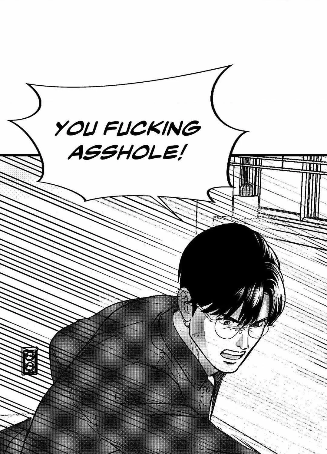 The Man At Night Chapter 94 page 6 - 