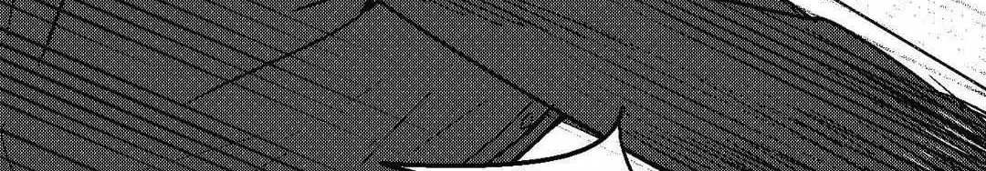 The Man At Night Chapter 94 page 7 - 