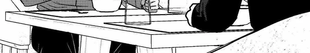 The Man At Night Chapter 94 page 77 - 