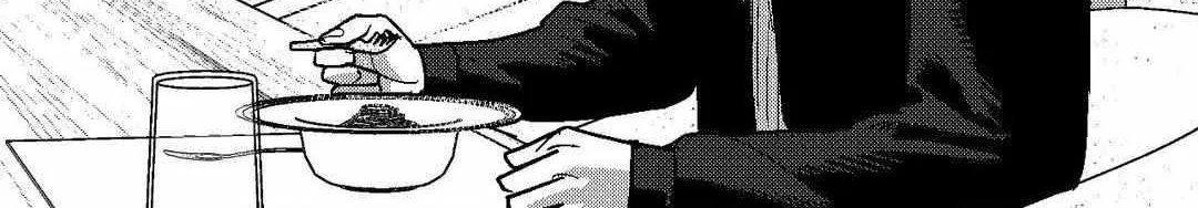 The Man At Night Chapter 94 page 79 - 