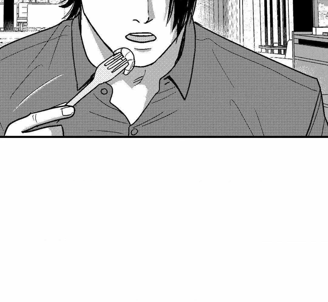 The Man At Night Chapter 94 page 82 - 
