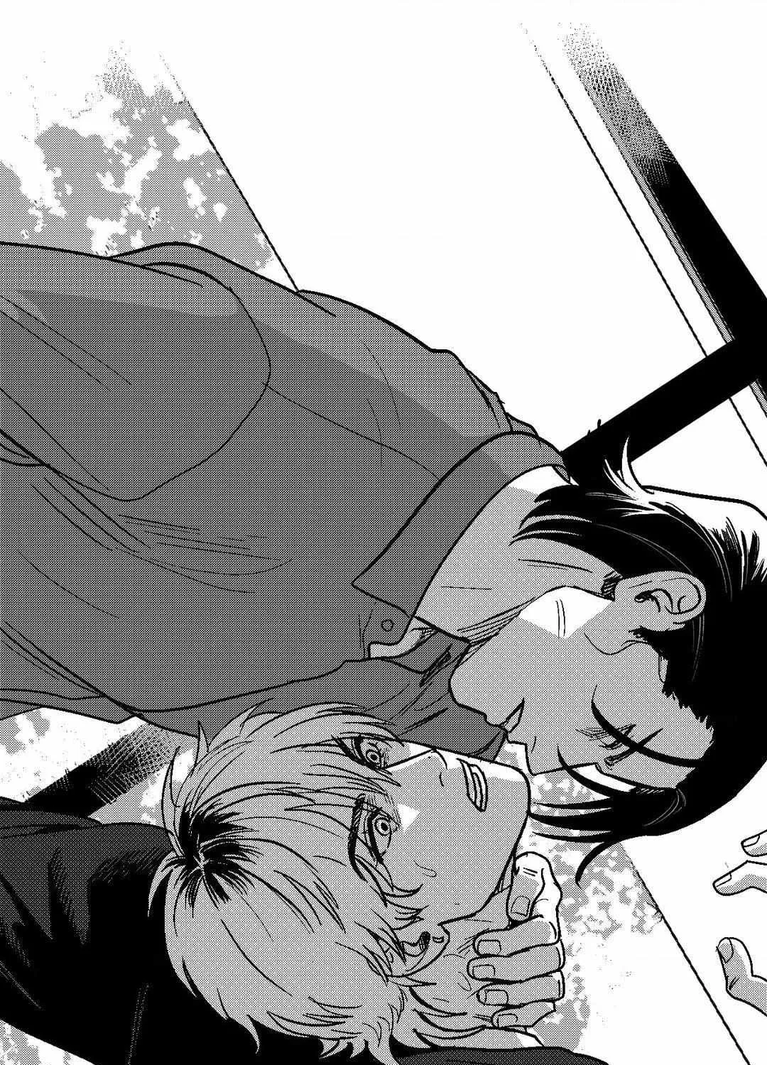 The Man At Night Chapter 95 page 109 - 