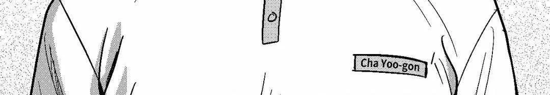 The Man At Night Chapter 95 page 150 - 