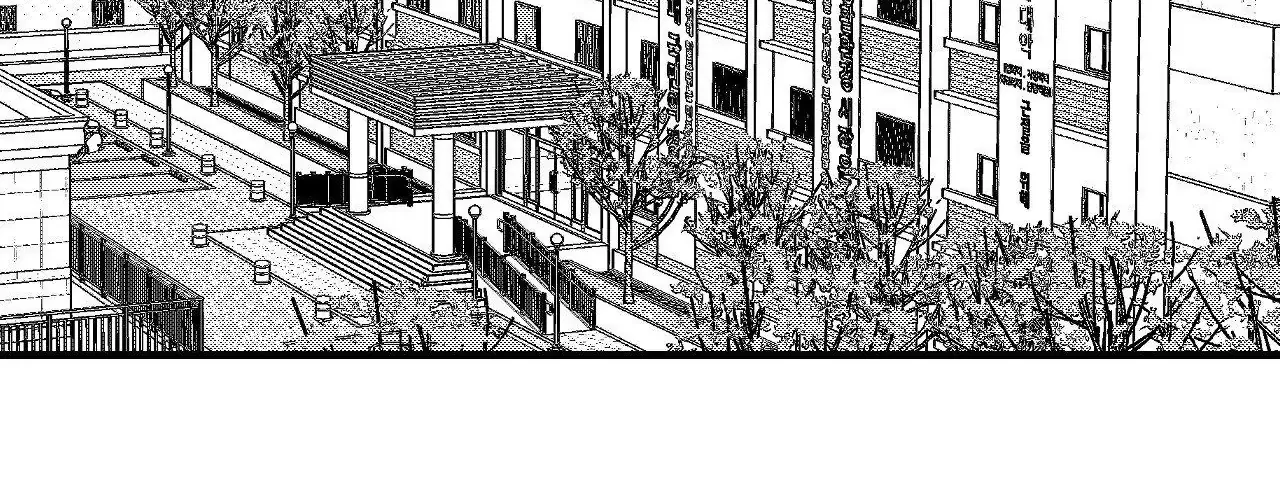 The Man At Night Chapter 97 page 24 - 