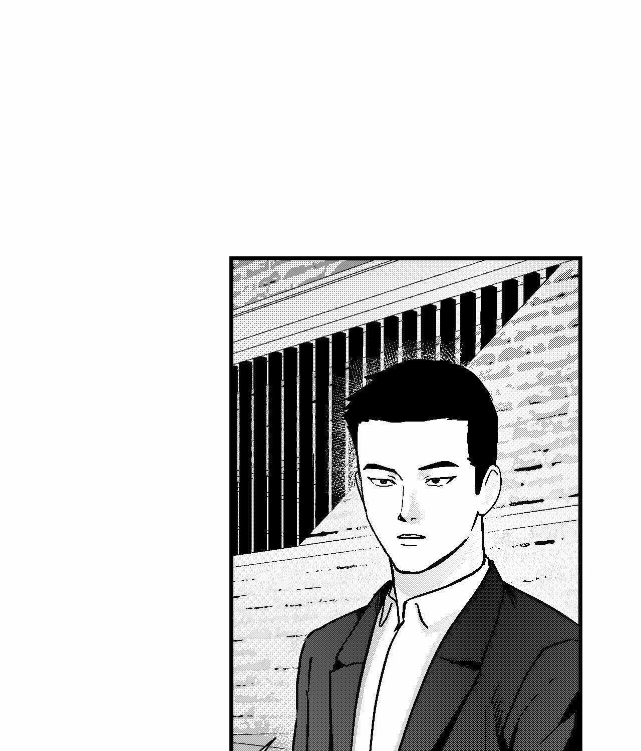 The Man At Night Chapter 97 page 5 - 