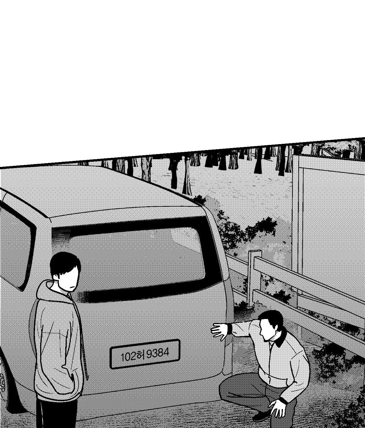 The Man At Night Chapter 97 page 42 - 