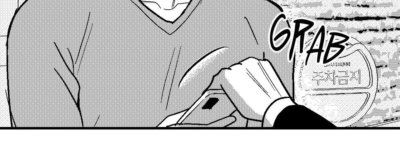 The Man At Night Chapter 97 page 8 - 
