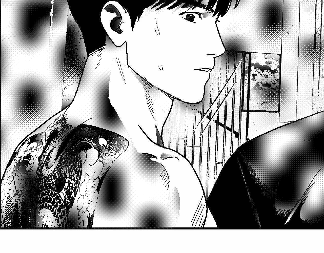 The Man At Night Chapter 99 page 193 - 